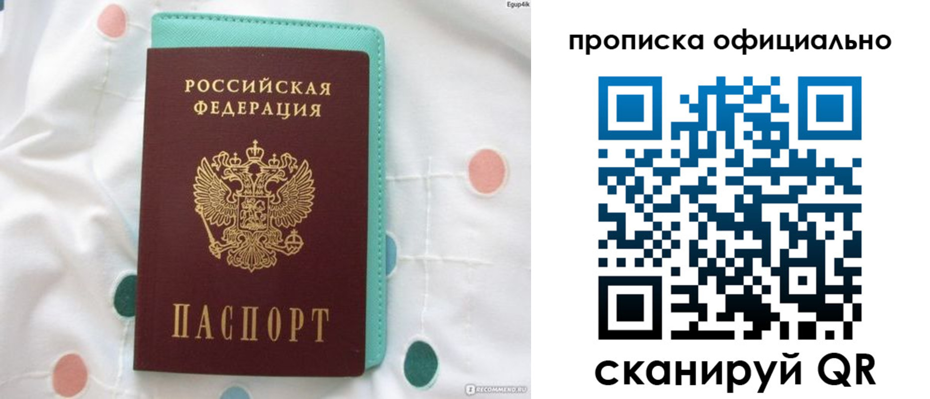 регистрация в Льгове