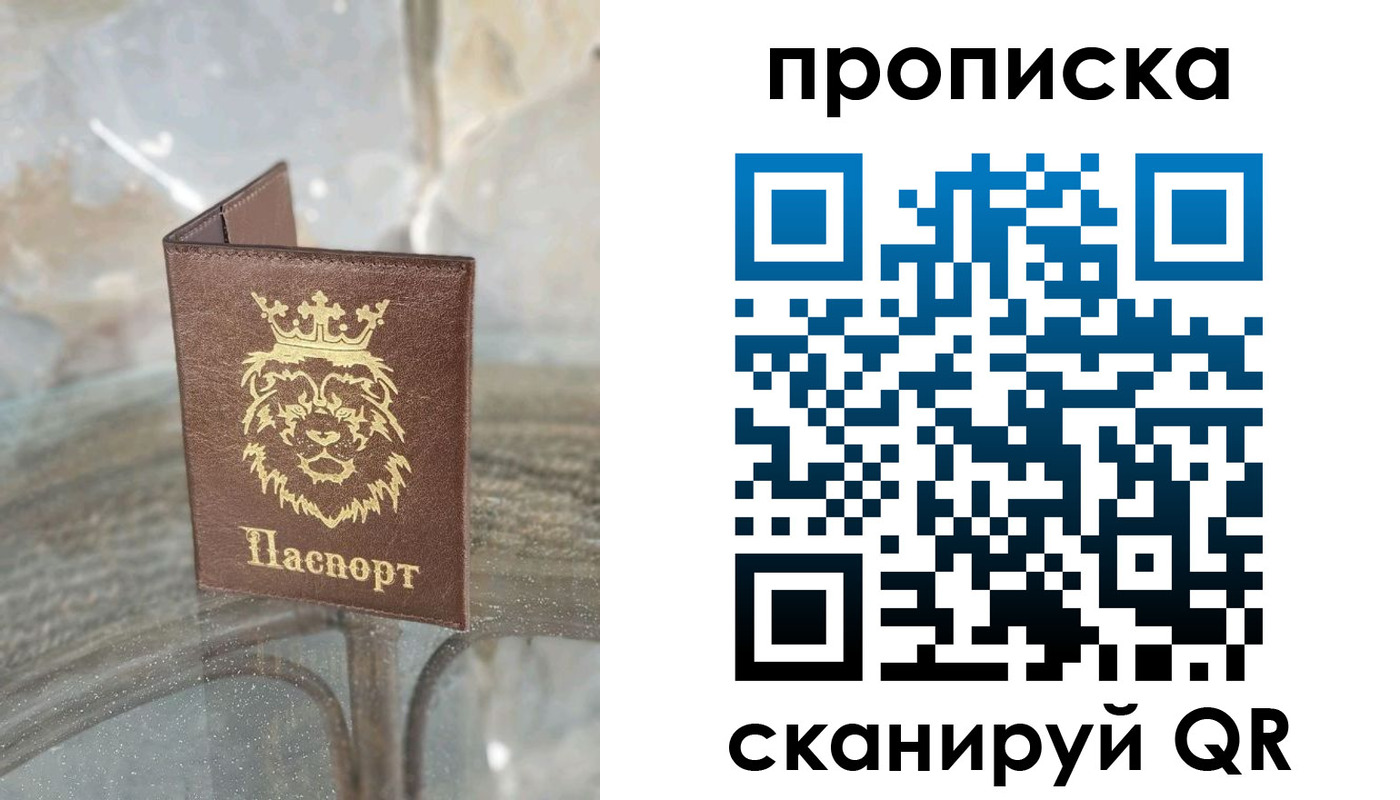 временная регистрация госуслуги в Льгове